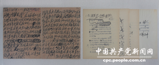 īIƬëɖ|Сƽ늈1947723գСƽoٲ꠵ָʾ