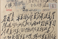 　　解放戰爭中，周恩來擔任中央軍委副主席兼代總參謀長。在陝北，他同毛澤東、任弼時等指揮人民解放軍從戰略防御轉入戰略進攻。在西柏坡，他協助毛澤東在世界上最小的司令部裡，部署與指揮了改變中國歷史命運的戰略大決戰。圖為：毛澤東起草的決定周恩來代理中央軍委總參謀長的電報