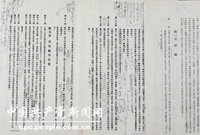 　　北平和平解放后，周恩來代表中國共產黨同各民主黨派和愛國民主人士共商建國大計，籌備召開中國人民政治協商會議，起草《共同綱領》，全力以赴投身新中國的籌建工作?！豆餐V領》在中華人民共和國憲法頒布之前，實際起到了代憲法的作用。