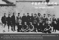 　　第一次國共合作掀起的大革命高潮，由於1927年4月和7月蔣介石、汪精衛國民黨右派集團相繼背叛革命，大肆屠殺共產黨人和革命群眾，以及共產黨內出現陳獨秀妥協退讓的右傾機會主義錯誤，導致慘痛的失敗。圖為：毛澤東在延安與參加秋收起義的部分指戰員合影