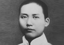 　　1893年12月26日，毛澤東出生於湖南省湘潭縣。少年上過私塾，青年時期在長沙第一師范學校讀書，深受新文化運動影響，組建進步社團新民學會，五四運動中在湖南創刊《湘江評論》，發表《民眾的大聯合》等重要文章，曾兩次到北京，接觸到馬克思主義，走上探索救國救民真理的道路。